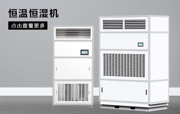 不要忽悠，家用除濕機(jī)怎么選才好？