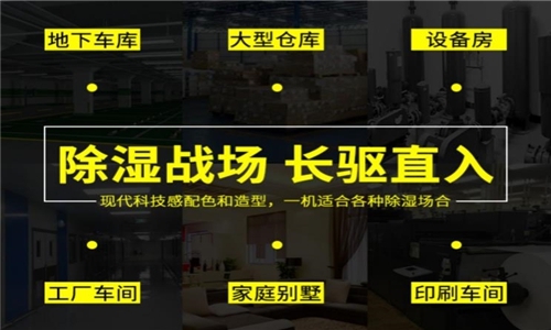 為什么有的恒濕機(jī)會(huì)出現(xiàn)結(jié)霜的問(wèn)題？