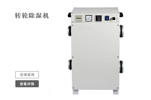 不管是什么季節(jié)，家里都有潮濕的地方，這些小技巧幫助你