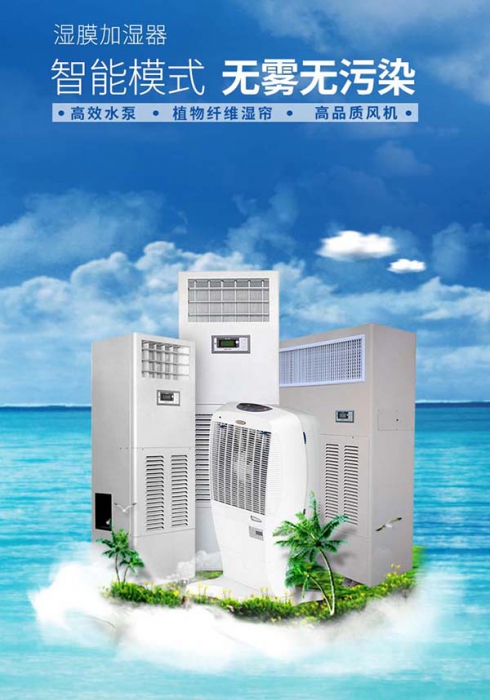 呵護(hù)家人環(huán)境健康，伊島除濕機(jī)表現(xiàn)更出色