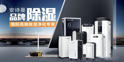 冬季天氣濕冷衣物難干怎么辦？