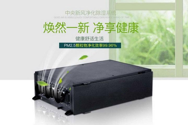 南方連續(xù)暴雨室內(nèi)易潮濕？