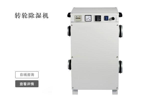 去霉氣，迎新春！家中五大必須除濕的場所